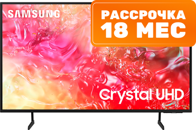 Телевизор Samsung UE55DU7100UXRU - фото
