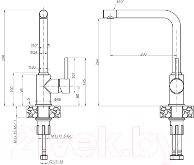 Смеситель GranFest 3651