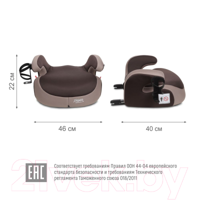 Автокресло Siger Fix Lux / KRES4000