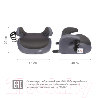Бустер Siger Fix Lux / KRES3997