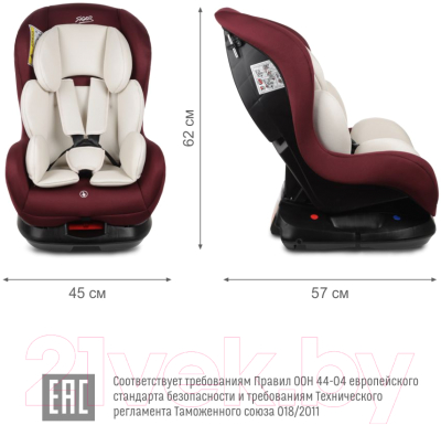 Автокресло Siger Наутилус Lux / KRES4013