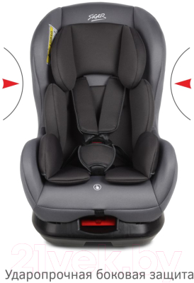 Автокресло Siger Наутилус Lux / KRES4011