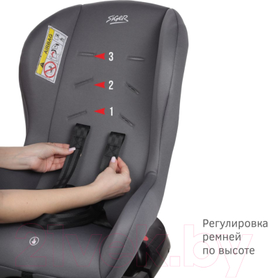 Автокресло Siger Наутилус Lux / KRES4011