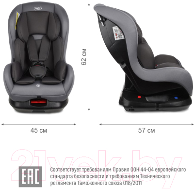 Автокресло Siger Наутилус Lux / KRES4011