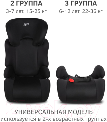 Автокресло Siger Смарт / KRES4020