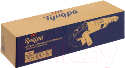 Угловая шлифовальная машина Tundra 9937336