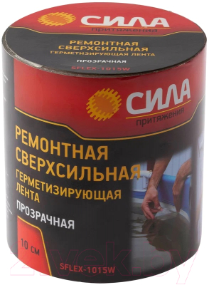 Лента герметизирующая Сила SFLEX-1015B / Б0050343 - фото