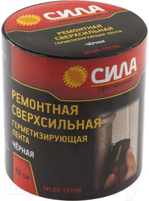 Лента герметизирующая Сила SFLEX-1015B / Б0050342 - фото
