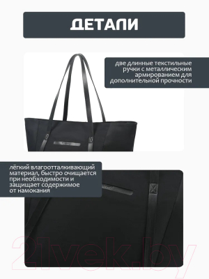 Сумка Tigernu T-S8838