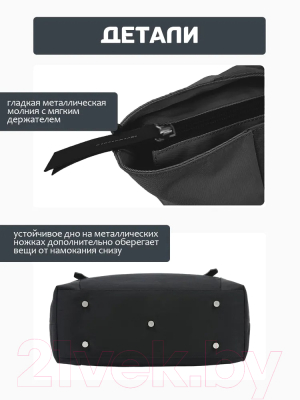 Сумка Tigernu T-S8838