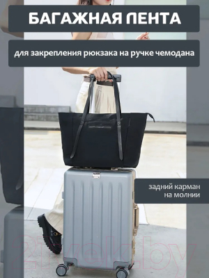 Сумка Tigernu T-S8838