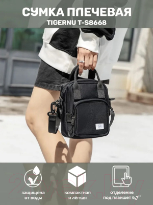 Сумка Tigernu T-S8668
