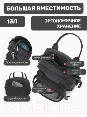 Сумка Tigernu T-S8668