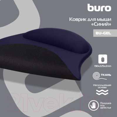 Коврик для мыши Buro BU-GEL