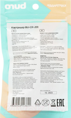 Картридер Buro BU-CR-201