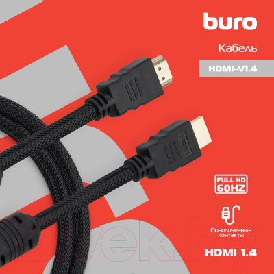 Кабель Buro HDMI-V1.4-2MC