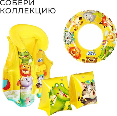 Мяч надувной На волне 7450126