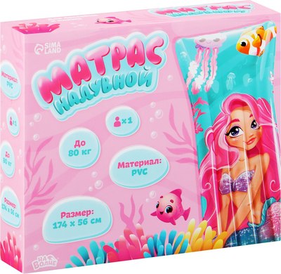 Надувной матрас для плавания На волне Русалка / 9404071