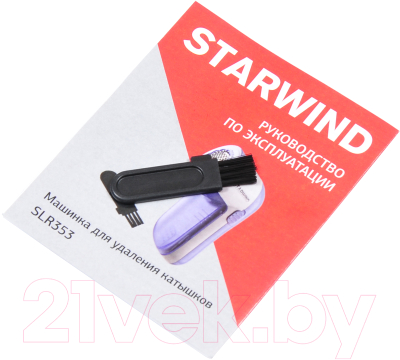 Машинка для удаления катышков StarWind SLR353 (синий)