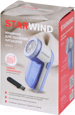 Машинка для удаления катышков StarWind SLR353 (синий)
