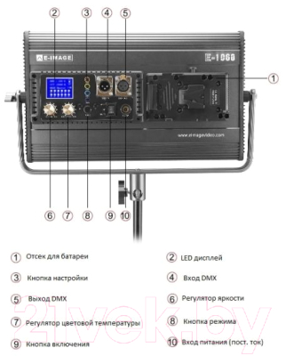 Осветитель студийный E-Image E-1060