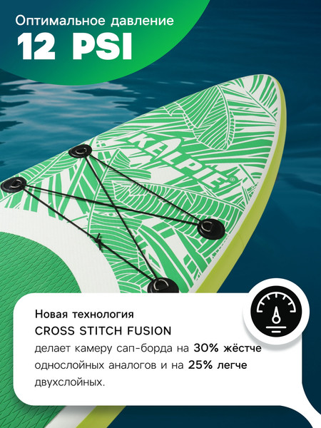 SUP-борд Kelpie 10.4 / 10205125