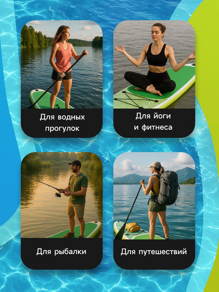 SUP-борд Kelpie 10.4 / 10205125