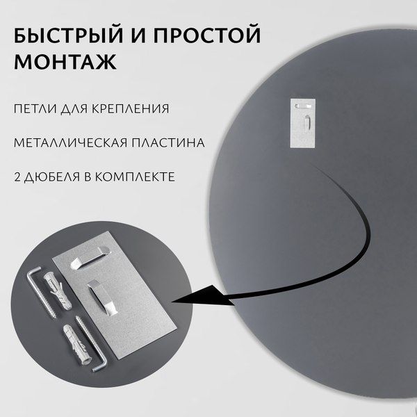 Зеркало Saniteco 1V10 50