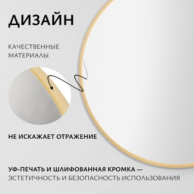 Зеркало Saniteco 1BE10 50