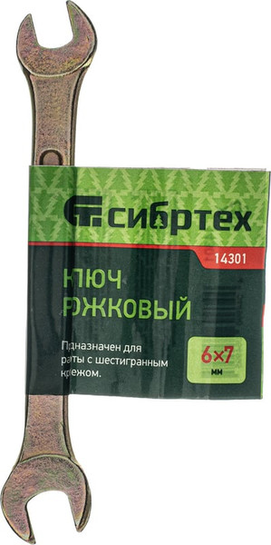 Гаечный ключ СибрТех 14301