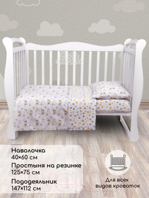 Комплект постельный для малышей Amarobaby Baby Boom Сказка / AMARO-3003-S