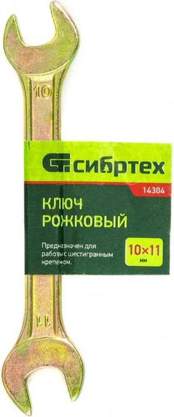 Гаечный ключ СибрТех Рожковый 14304