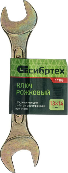 Гаечный ключ СибрТех 14306