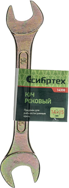 Гаечный ключ СибрТех 14308