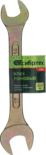 Гаечный ключ СибрТех 14309