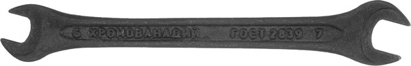Гаечный ключ СибрТех 14320
