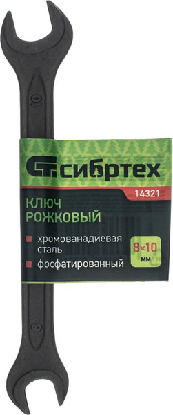 Гаечный ключ СибрТех 14321