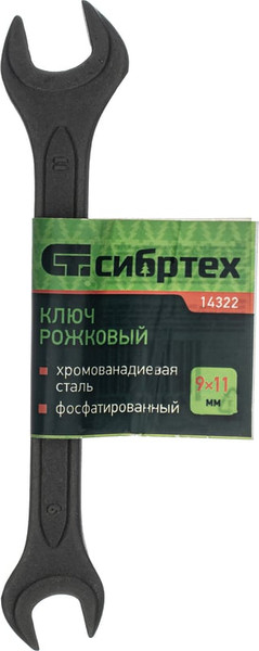 Гаечный ключ СибрТех 14322