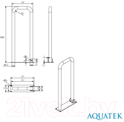 Поручень Aquatek POR-0000004