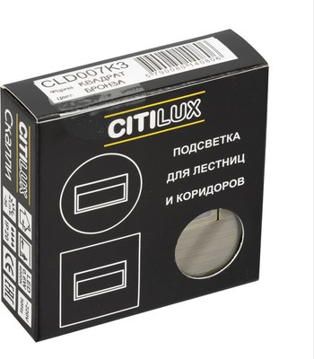 Светильник Citilux Скалли CLD007K3