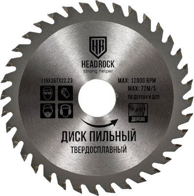 Пильный диск HeadRock 115х36тx22,23 / 697-010-115362223  - фото