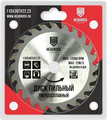 Пильный диск HeadRock 115х36тx22,23 / 697-010-115362223 