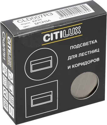 Светильник Citilux Скалли CLD007R3