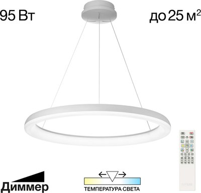 Потолочный светильник Citilux Юпитер CL730B090S