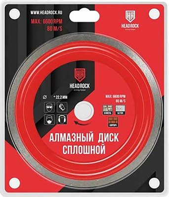 Отрезной диск алмазный HeadRock 642-010-125