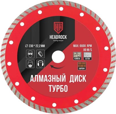 Отрезной диск алмазный HeadRock D230 / 641-010-230 - фото