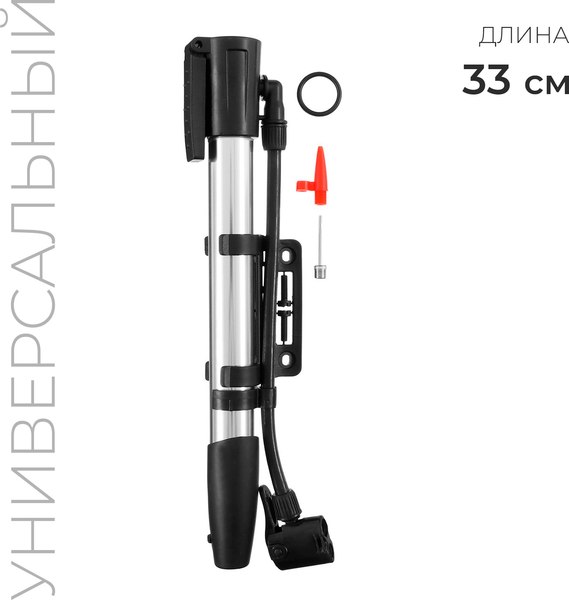 Насос ручной Dream Bike 9382963