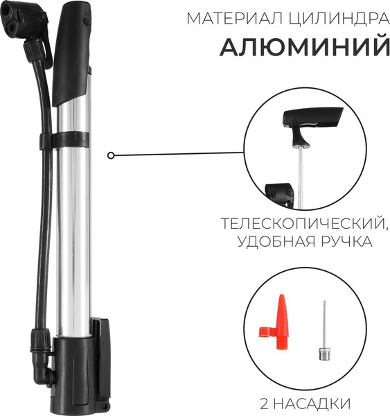 Насос ручной Dream Bike 9382963