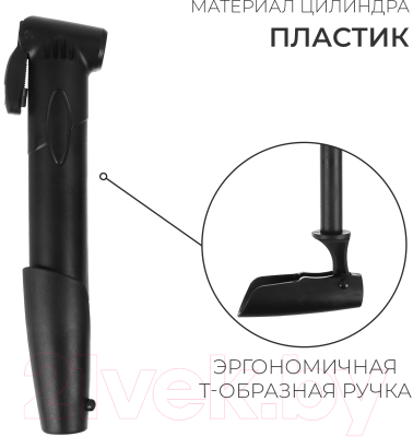 Насос ручной Sima-Land С иглой и наконечником / 9426204