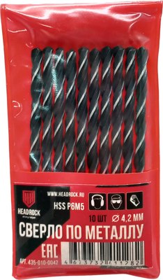 Сверло HeadRock HSS D4.2 / 435-010-0042